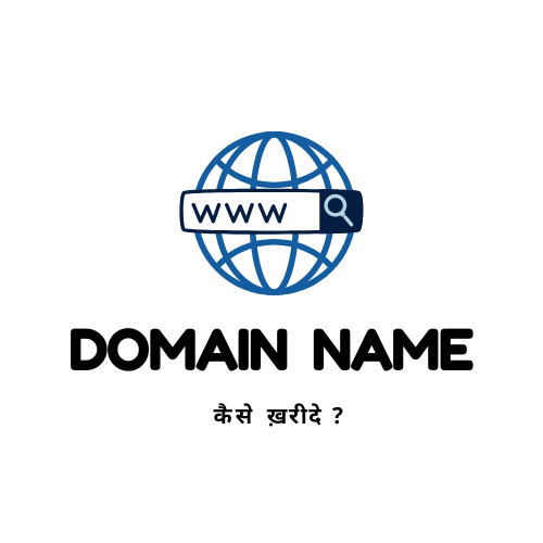 domain name kaise kharide